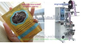 ماكينة تعبئة العطور في اكياس اوتوماتيك