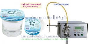 ماكينة تعبئة الكاسات