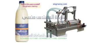 ماكينة تعبئة اللبن من شركة المهندس منسي لماكينات التعبئة و التغليف
