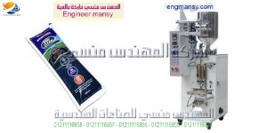 ماكينة تعبئة برفان