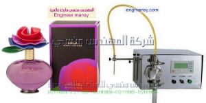 ماكينة تعبئة برفان كيس ماركة ام توباك