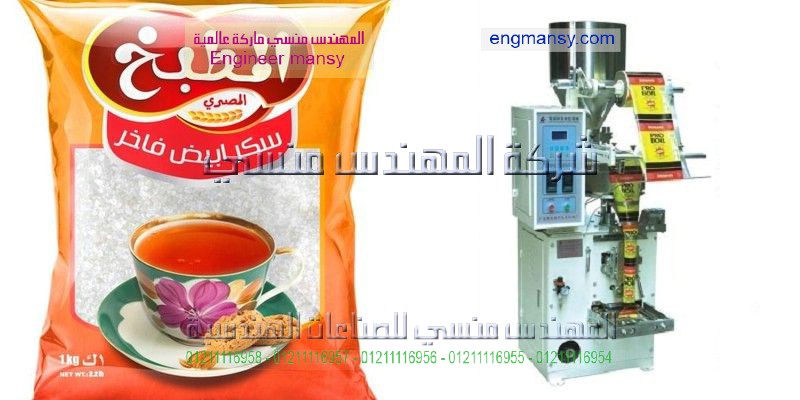 جهاز تغليف اكواب العصير