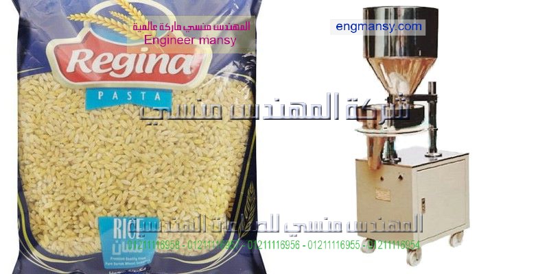 خطوط تعبئه وتغليف خاصة بمادة السكر والاسمده الزراعيه