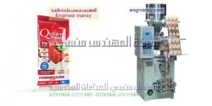 ماكينة تعبئة بودرات