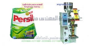 ماكينة تعبئة بودرة مسحوق الغسيل في أكياس