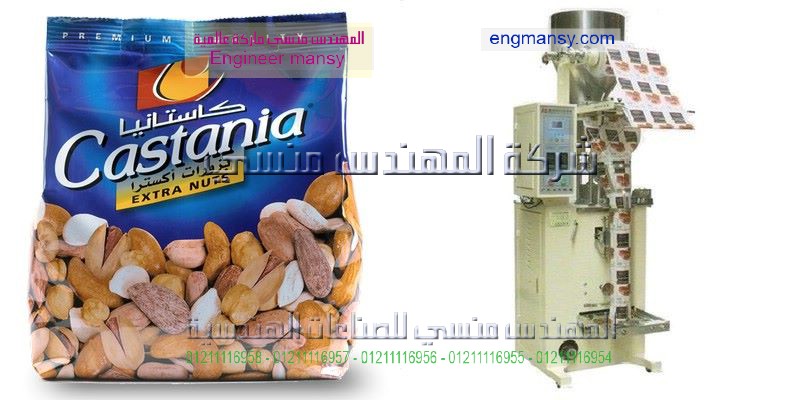 ماكينة تغليف شرنك يمكنها تغليف علب وصناديق بلاستيك سولفان شرنك