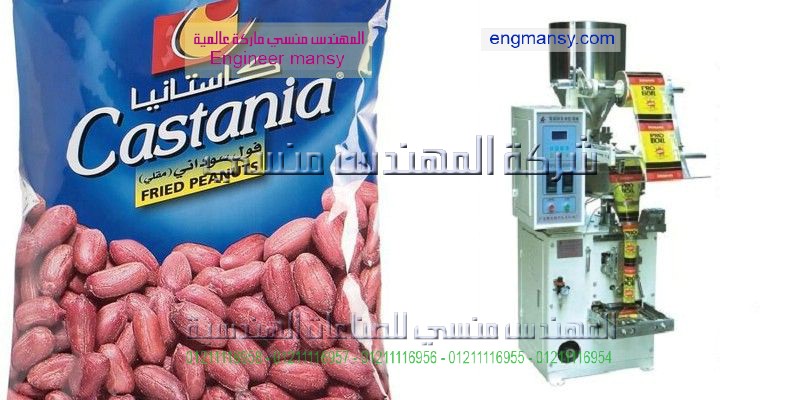 مكنة تعبئة برل و تعبئه السوائل مثل الفينيك و الكلور فى اكياس