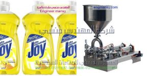 ماكينة تعبئة زيت الزيتون ومختلف أنواع زيوت الطعام