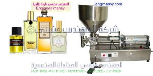 ماكينة تعبئة زيت الزيتون ومختلف أنواع زيوت الطعام في زجاجات أوعبوات بلاستيك