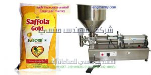 ماكينة تعبئة زيت في اكياس جرامات من شركة المهندس منسي لماكينات التعبئة و التغليف