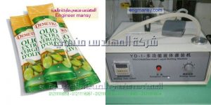 ماكينة تعبئة زيت في اكياس جرامات من شركة المهندس منسي لماكينات التعبئة و التغليف