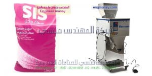ماكينة تعبئة سكر تموين هاى لامنيشن