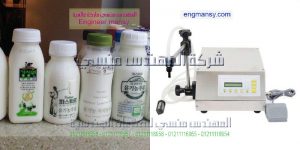 ماكينة تعبئة سوائل