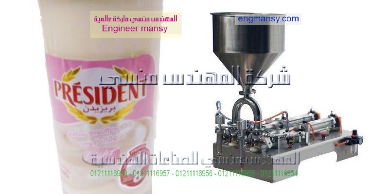 ماكينة تعبئة وتغليف سوائل وسوائل لزجه في اكياس وتعبئة وتغليف العطور في اكياس اتماتيكياماكينة تعبئة وتغليف سوائل وسوائل لزجه في اكياس وتعبئة وتغليف العطور في اكياس اتماتيكيا