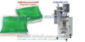 ماكينة تعبئة سوائل نصف الية