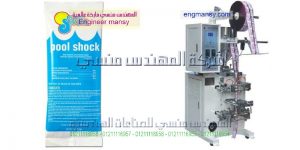 ماكينة تعبئة شامبو عطور اكياس ديتول