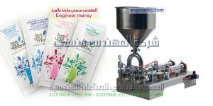 ماكينة تعبئة شامبو وعطور واكياس ديتول