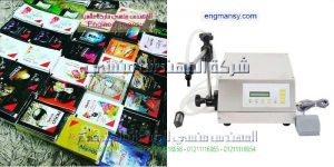 ماكينة تعبئة شامبو وعطور واكياس ديتول