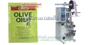 ماكينة تعبئة طحينة من شركة المهندس منسي لماكينات التعبئة و التغليف