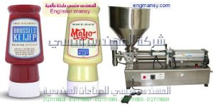 ماكينة تعبئة طحينة من شركة المهندس منسي لماكينات التعبئة و التغليف