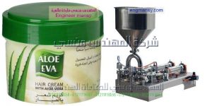 ماكينة تعبئة علب غراء الابيض و كريمه التورته و غيرها من المواد السائله اللزجه