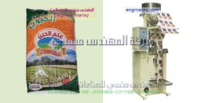 ماكينة تعبئة فول بكيس سلفان خفيف نصف اوتوماتيك من شركة المهندس منسي لماكينات التعبئة و التغليف