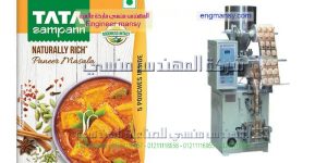 ماكينة تعبئة كاجو اوتوماتيك