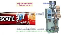 ماكينة تعبئة لب سوري جرامات من المهندس منسى