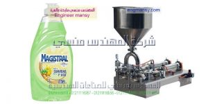 ماكينة تعبئة وتغليف أكياس داونى