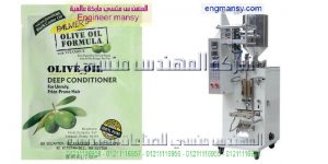ماكينة تعبئة وتغليف اكياس العطور من شركة المهندس منسي لماكينات التعبئة و التغليف