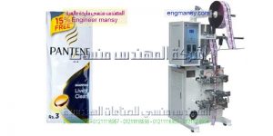 ماكينة تعبئة وتغليف سوائل في اكياس للشامبو وعطر ولوليتا