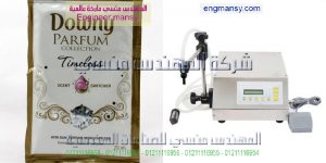 ماكينة تعبئة وتغليف سوائل في اكياس للشامبو وعطر ولوليتا