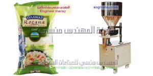 ماكينة تعبئة وتغليف للسمسم تعبئ ذرة تعبئ فول سوداني تعبئ فاصوليا