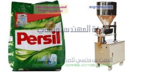 ماكينة تعبئة وتغليف مسحوق الغسيل