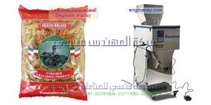 ماكينة تعبئه السكر والارز والحمص والمكرونه والعدس والفول