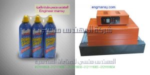 ماكينة تغليف العبوات