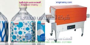 ماكينة تغليف العبوات