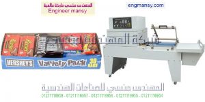 ماكينة تغليف العبوات