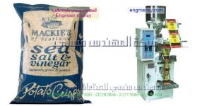 ماكينة تغليف الفول السوداني