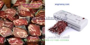 ماكينة تغليف الفول السوداني بالفاكيوم
