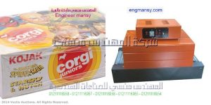 ماكينة تغليف نصف اتوماتيك