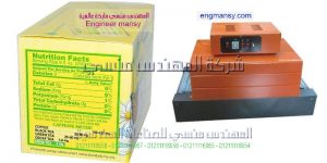 ماكينة تغليف نصف اتوماتيك