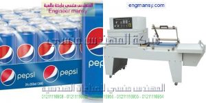 ماكينة شرنك اتوماتيك
