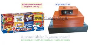ماكينة شرنك تغليف عبوات طرود غذائية ودوائية وغيرها