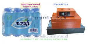 ماكينة شرنك تغليف عبوات غذائية ودوائية وغيرها