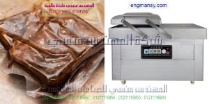 ماكينة فاكيوم سحب الهواء التي نقدمها لحفظ الطعام