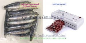 ماكينة فاكيوم سحب الهواء التي نقدمها لحفظ الطعام
