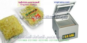 ماكينة فاكيوم صغيرة