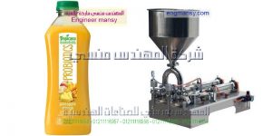 ماكينه تعبئه وتغليف العصير فى اكياس