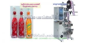 ماكينه تعبئه وتغليف العصير فى اكياس